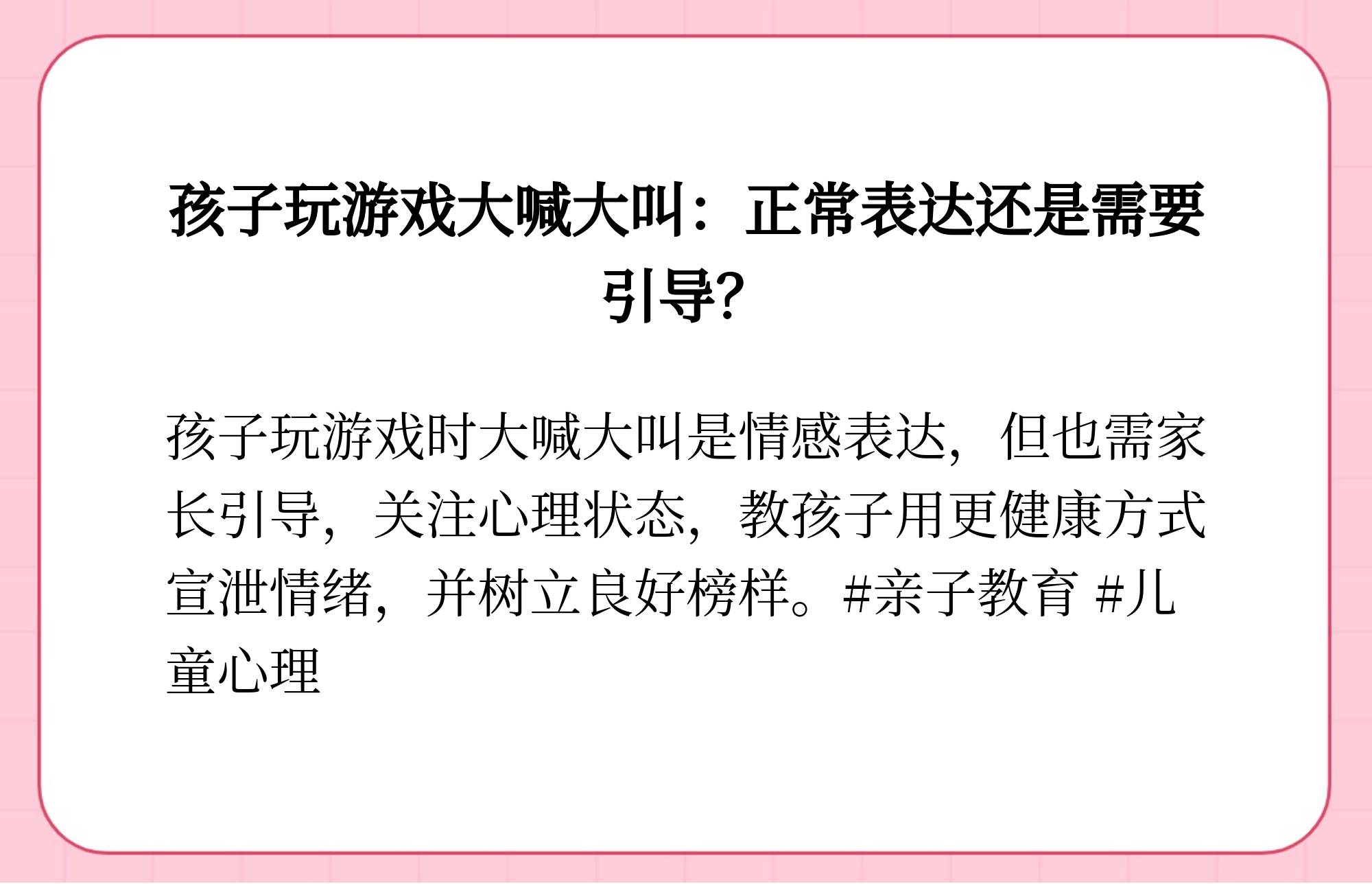 开云体育网站-电竞选手心理健康报告：70%选手存在焦虑症状的简单介绍