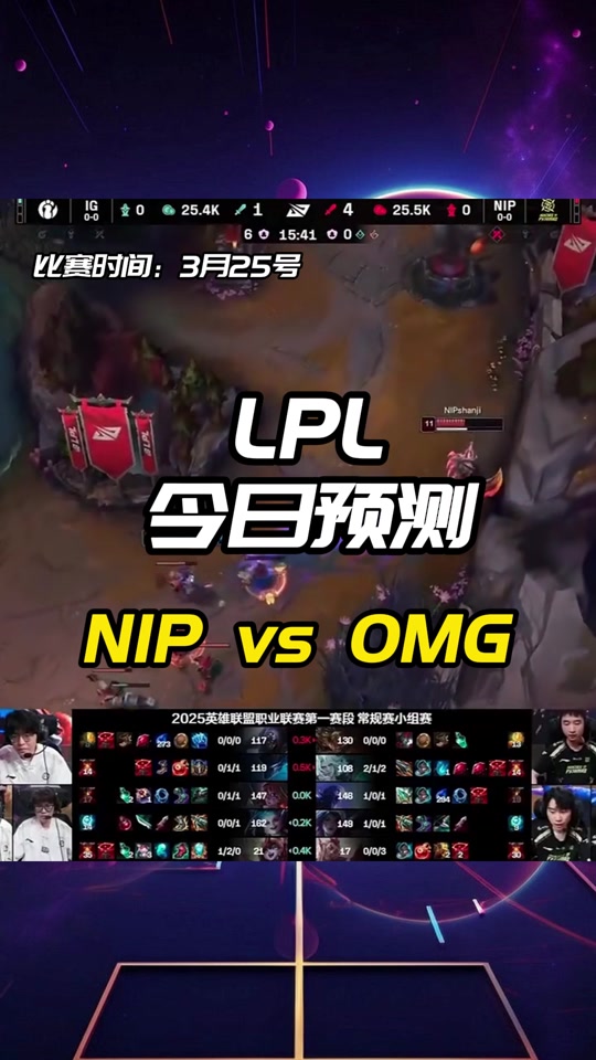 开云体育-电竞选手怪癖：有人比赛必须穿同一双袜子？的简单介绍