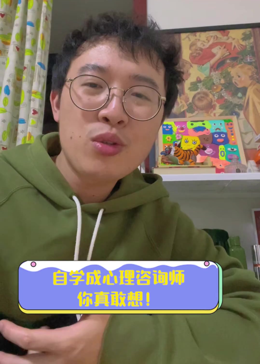 开云体育平台-电竞心理咨询师成新兴职业 