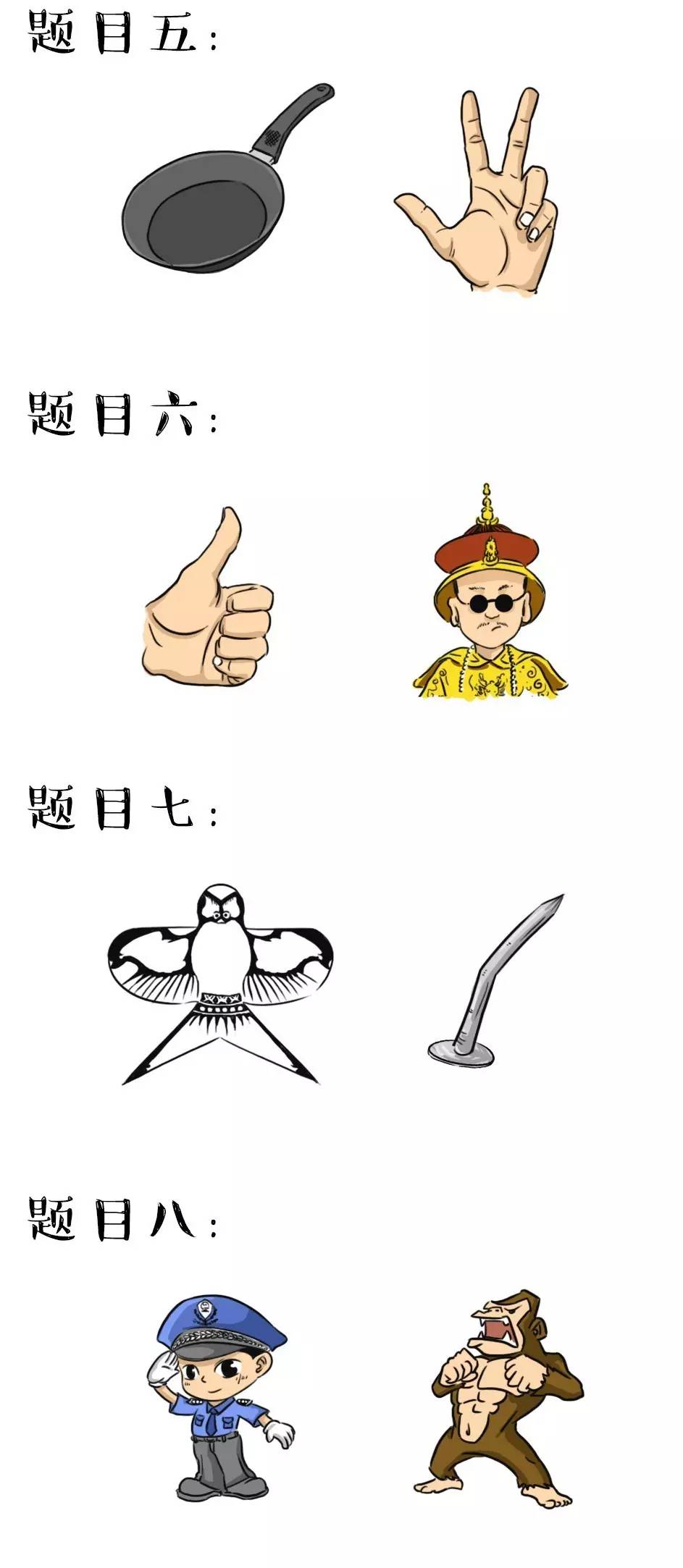 开云体育网站-看图猜运动员，10题你能全对吗？的简单介绍