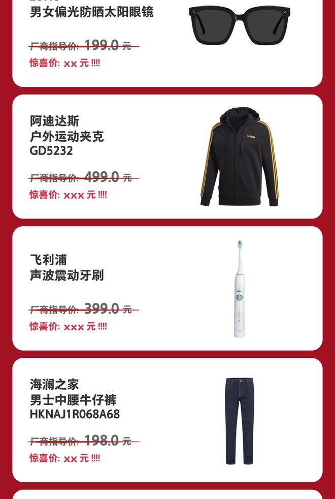 开云体育在线-关于球星带货力爆表！他们在抖音卖什么？的信息