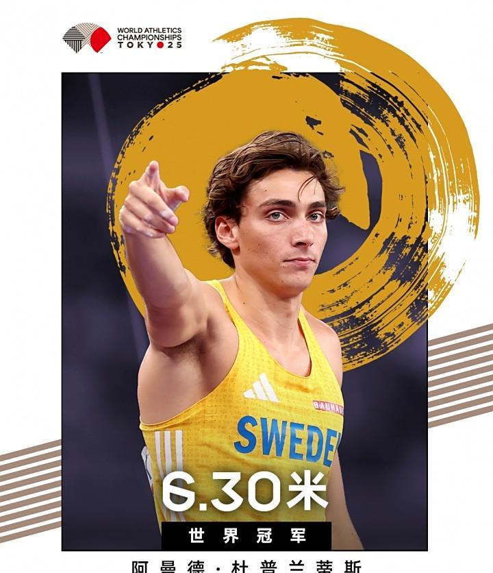 开云体育在线登陆-关于田径世锦赛爆冷：世界纪录再被刷新！的信息