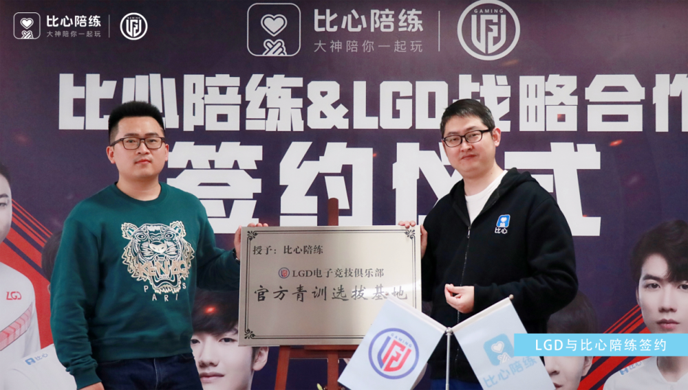 开云体育在线登入-关于电竞教育骗局：交10万包进青训？家长被坑惨的信息